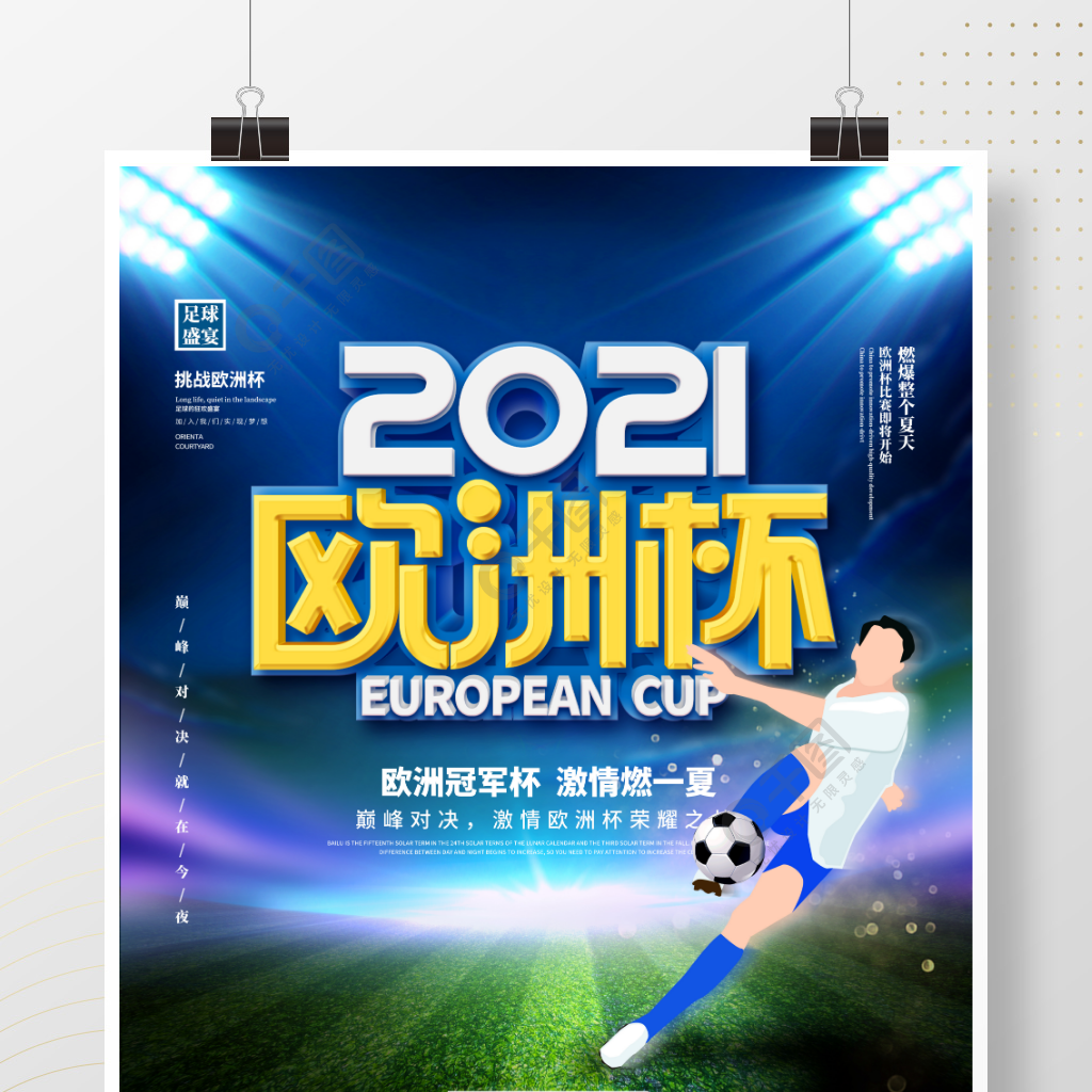 视商业合